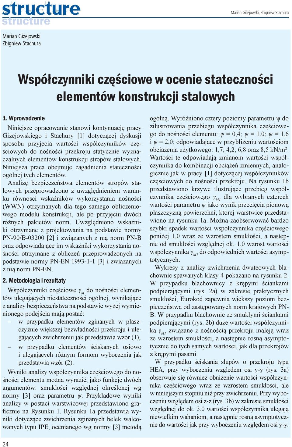 wyznaczalnych elementów konstrukcji stropów stalowych. Niniejsza praca obejmuje zagadnienia stateczności ogólnej tych elementów.