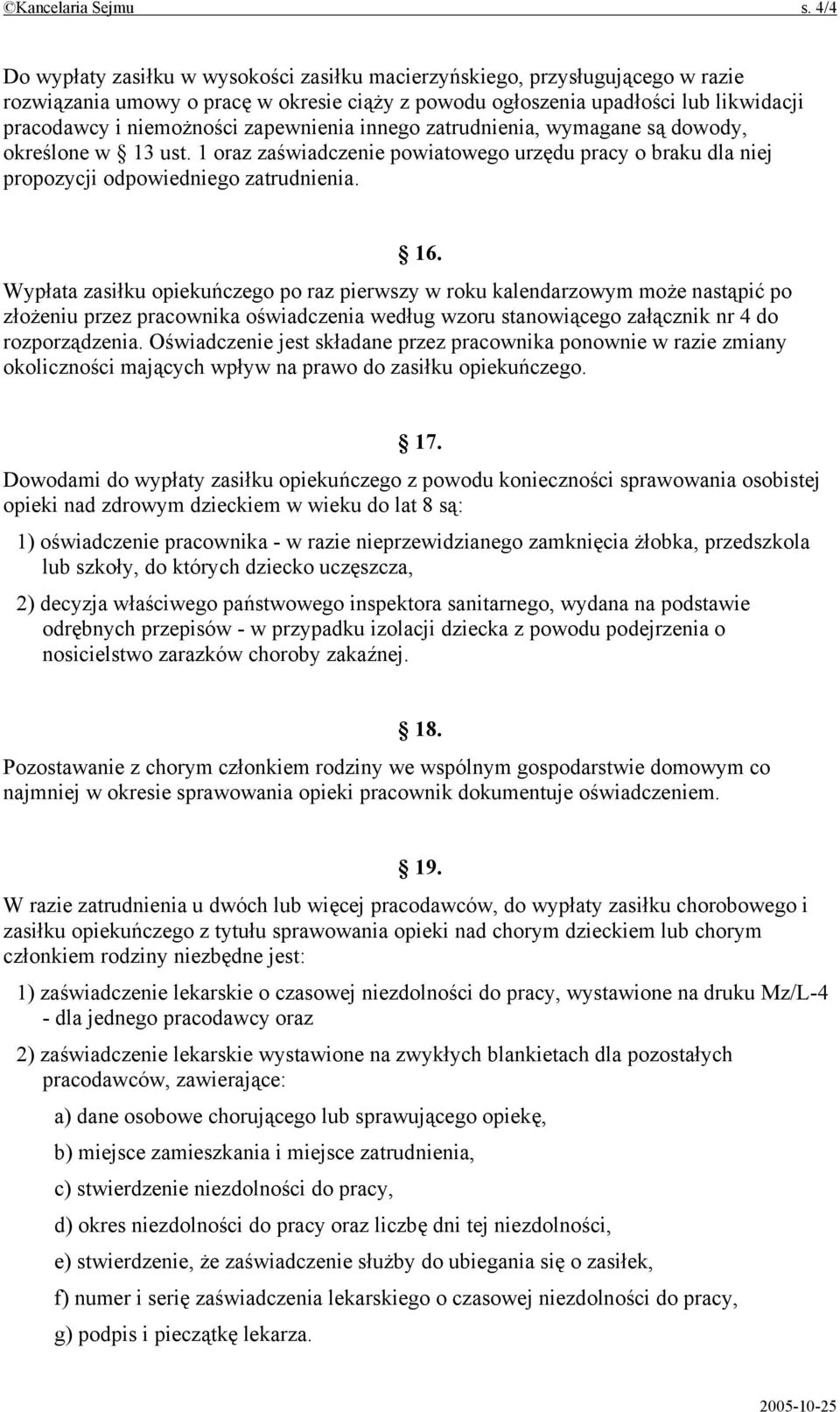 zapewnienia innego zatrudnienia, wymagane są dowody, określone w 13 ust. 1 oraz zaświadczenie powiatowego urzędu pracy o braku dla niej propozycji odpowiedniego zatrudnienia. 16.