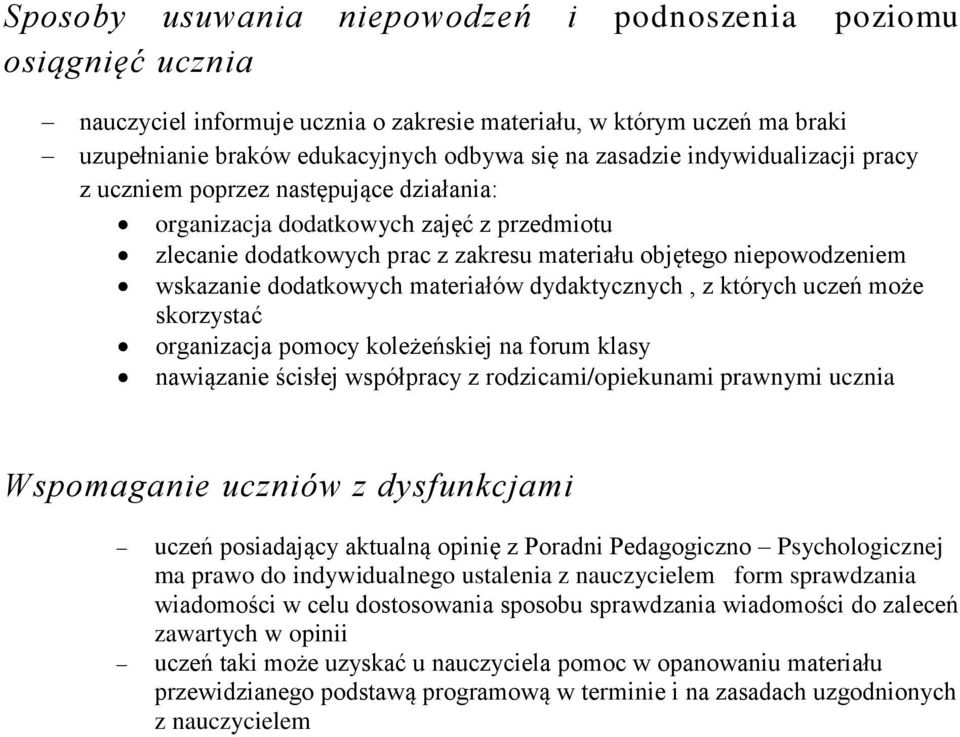 materiałów dydaktycznych, z których uczeń może skorzystać organizacja pomocy koleżeńskiej na forum klasy nawiązanie ścisłej współpracy z rodzicami/opiekunami prawnymi ucznia Wspomaganie uczniów z