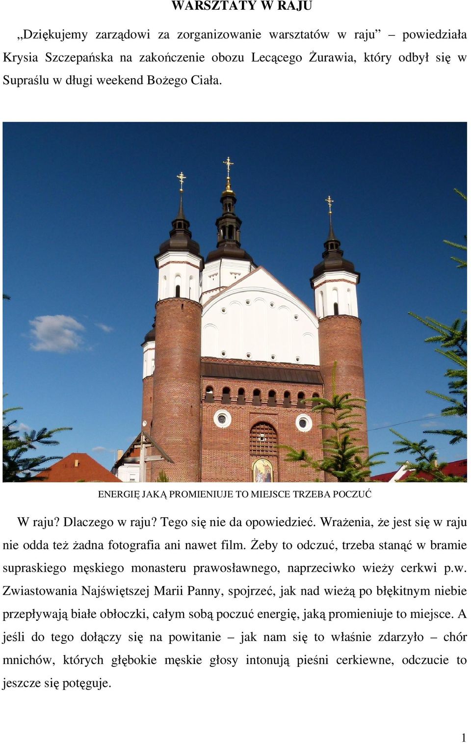 Żeby to odczuć, trzeba stanąć w bramie supraskiego męskiego monasteru prawosławnego, naprzeciwko wieży cerkwi p.w. Zwiastowania Najświętszej Marii Panny, spojrzeć, jak nad wieżą po błękitnym niebie przepływają białe obłoczki, całym sobą poczuć energię, jaką promieniuje to miejsce.
