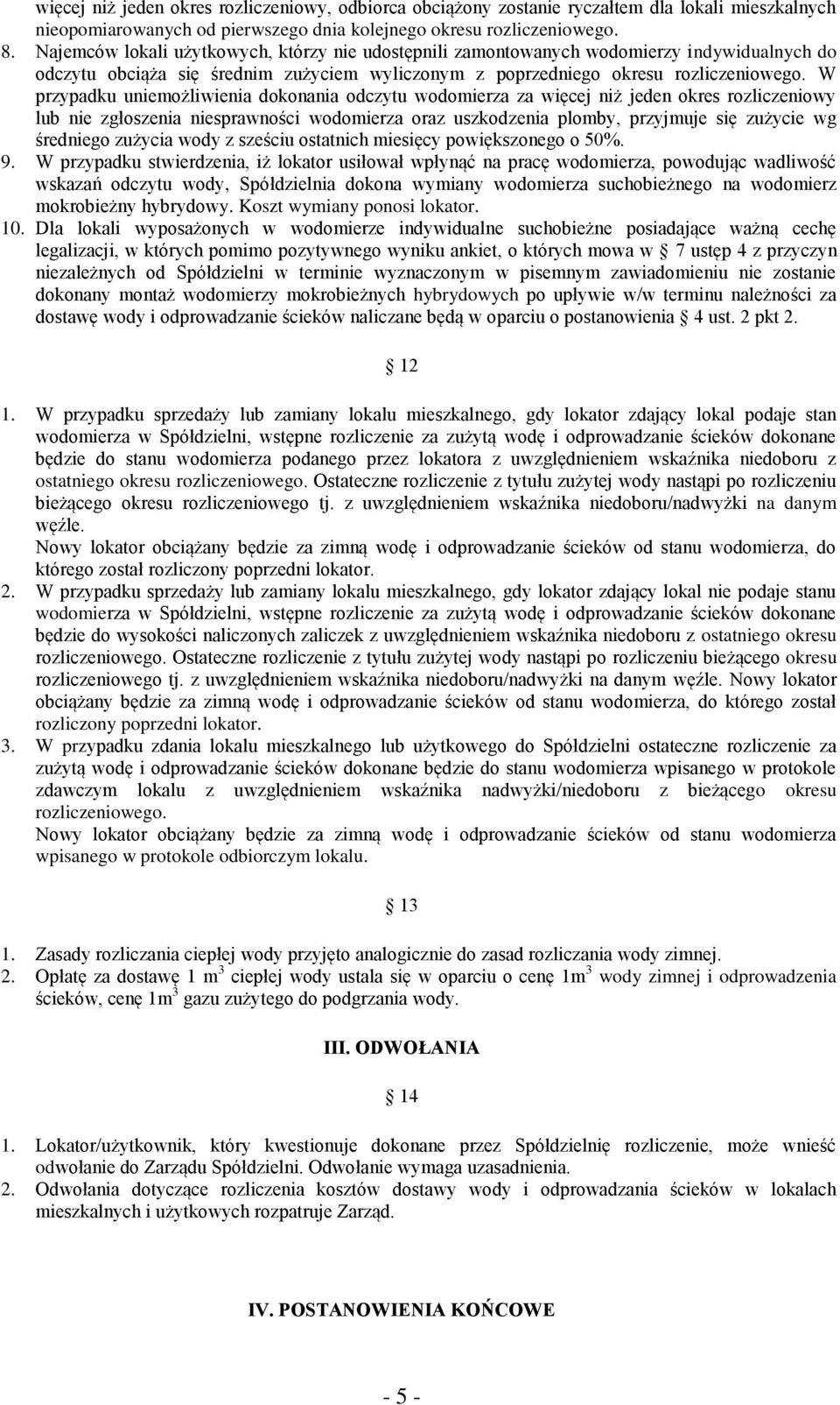 W przypadku uniemożliwienia dokonania odczytu wodomierza za więcej niż jeden okres rozliczeniowy lub nie zgłoszenia niesprawności wodomierza oraz uszkodzenia plomby, przyjmuje się zużycie wg