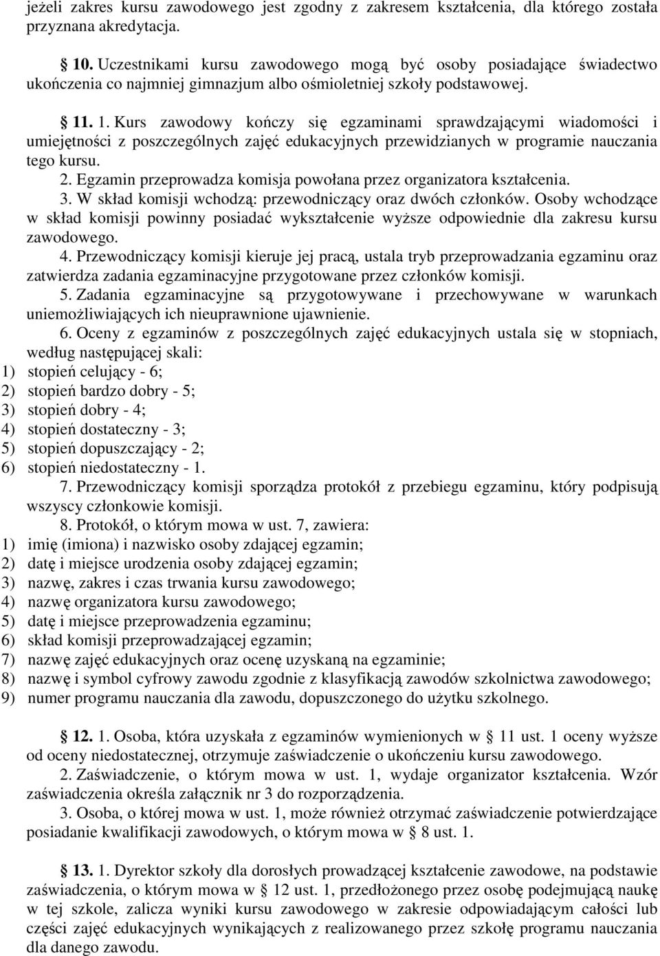 . 1. Kurs zawodowy kończy się egzaminami sprawdzającymi wiadomości i umiejętności z poszczególnych zajęć edukacyjnych przewidzianych w programie nauczania tego kursu. 2.