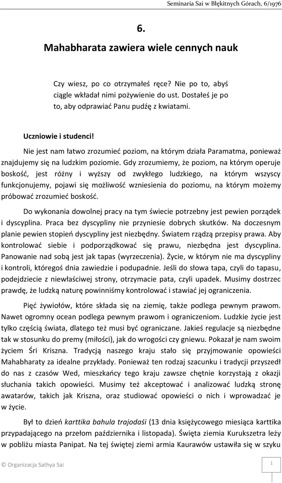 Gdy zrozumiemy, że poziom, na którym operuje boskość, jest różny i wyższy od zwykłego ludzkiego, na którym wszyscy funkcjonujemy, pojawi się możliwość wzniesienia do poziomu, na którym możemy