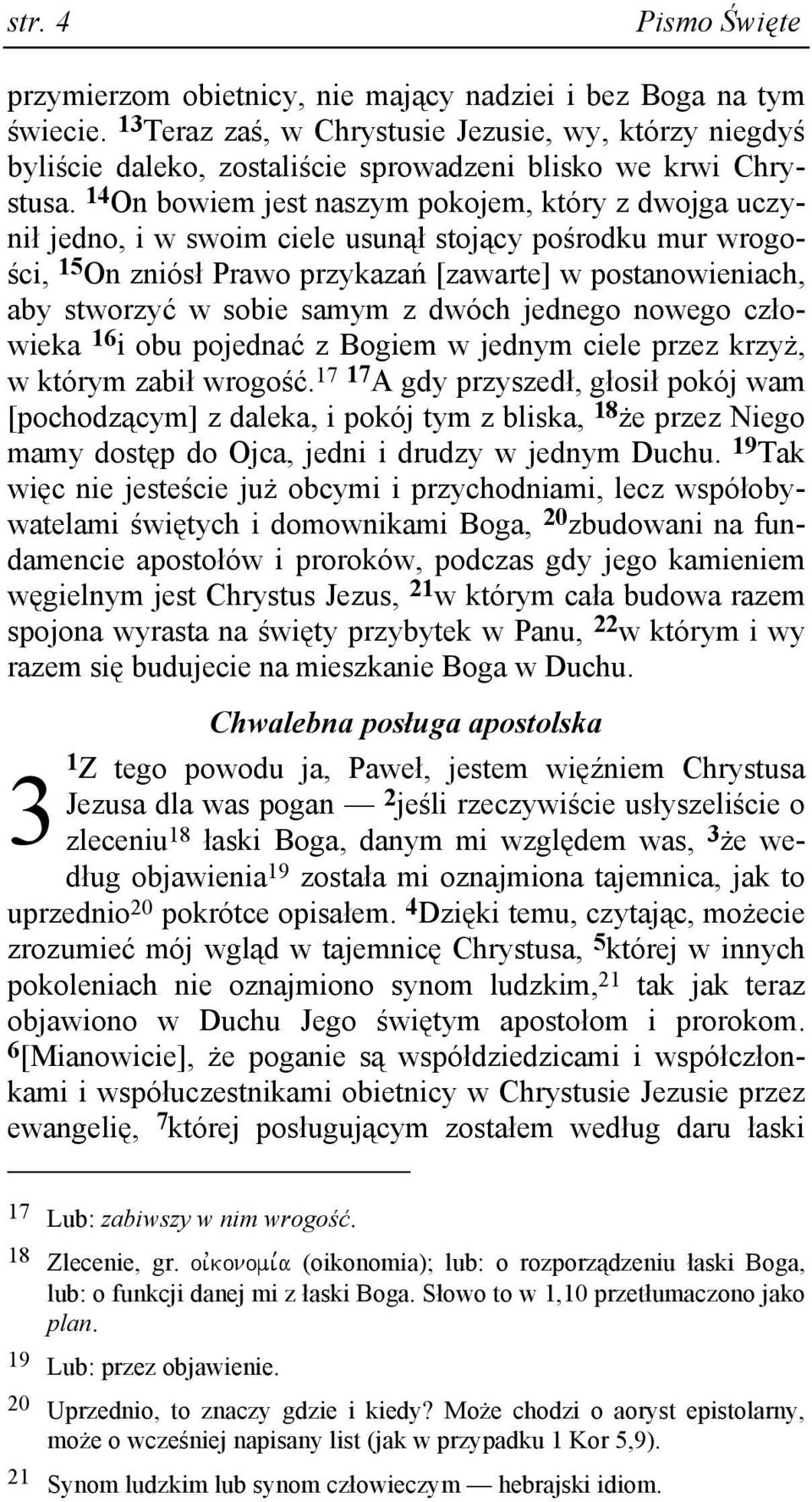 14 On bowiem jest naszym pokojem, który z dwojga uczynił jedno, i w swoim ciele usunął stojący pośrodku mur wrogości, 15 On zniósł Prawo przykazań [zawarte] w postanowieniach, aby stworzyć w sobie