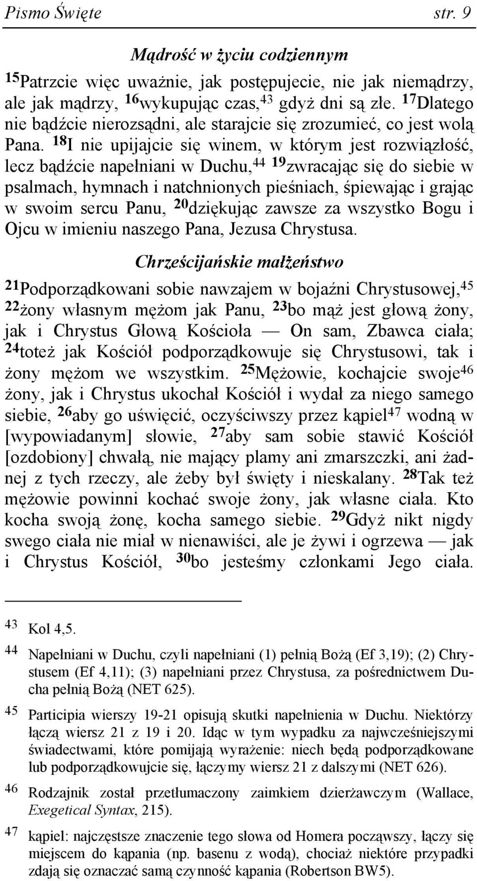 18 I nie upijajcie się winem, w którym jest rozwiązłość, lecz bądźcie napełniani w Duchu, 44 19 zwracając się do siebie w psalmach, hymnach i natchnionych pieśniach, śpiewając i grając w swoim sercu