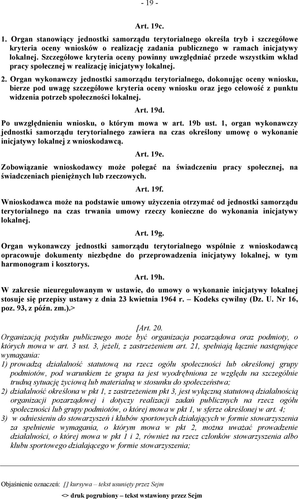 Organ wykonawczy jednostki samorządu terytorialnego, dokonując oceny wniosku, bierze pod uwagę szczegółowe kryteria oceny wniosku oraz jego celowość z punktu widzenia potrzeb społeczności lokalnej.