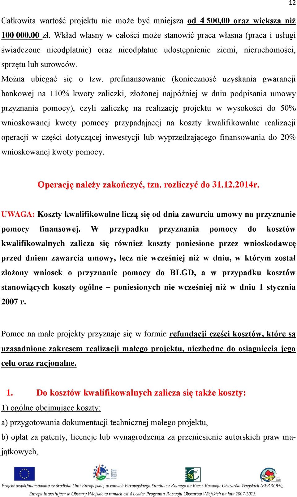 prefinansowanie (konieczność uzyskania gwarancji bankowej na 110% kwoty zaliczki, złożonej najpóźniej w dniu podpisania umowy przyznania pomocy), czyli zaliczkę na realizację projektu w wysokości do