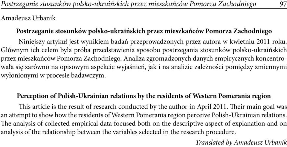 Analiza zgromadzonych danych empirycznych koncentrowała się zarówno na opisowym aspekcie wyjaśnień, jak i na analizie zależności pomiędzy zmiennymi wyłonionymi w procesie badawczym.