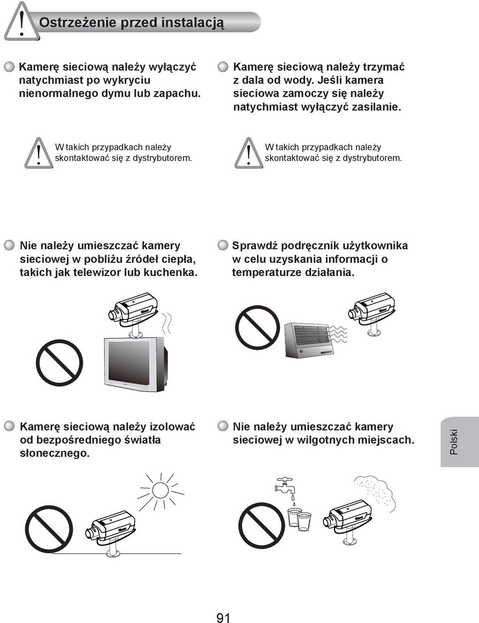 W takich przypadkach należy skontaktować się z dystrybutorem. Nie należy umieszczać kamery sieciowej w pobliżu źródeł ciepła, takich jak telewizor lub kuchenka.