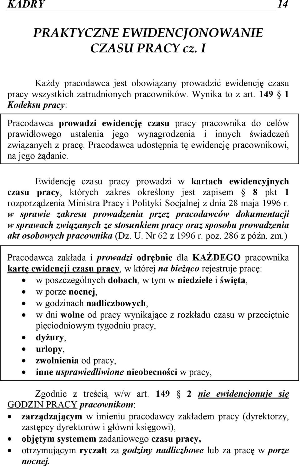 Pracodawca udostępnia tę ewidencję pracownikowi, na jego żądanie.