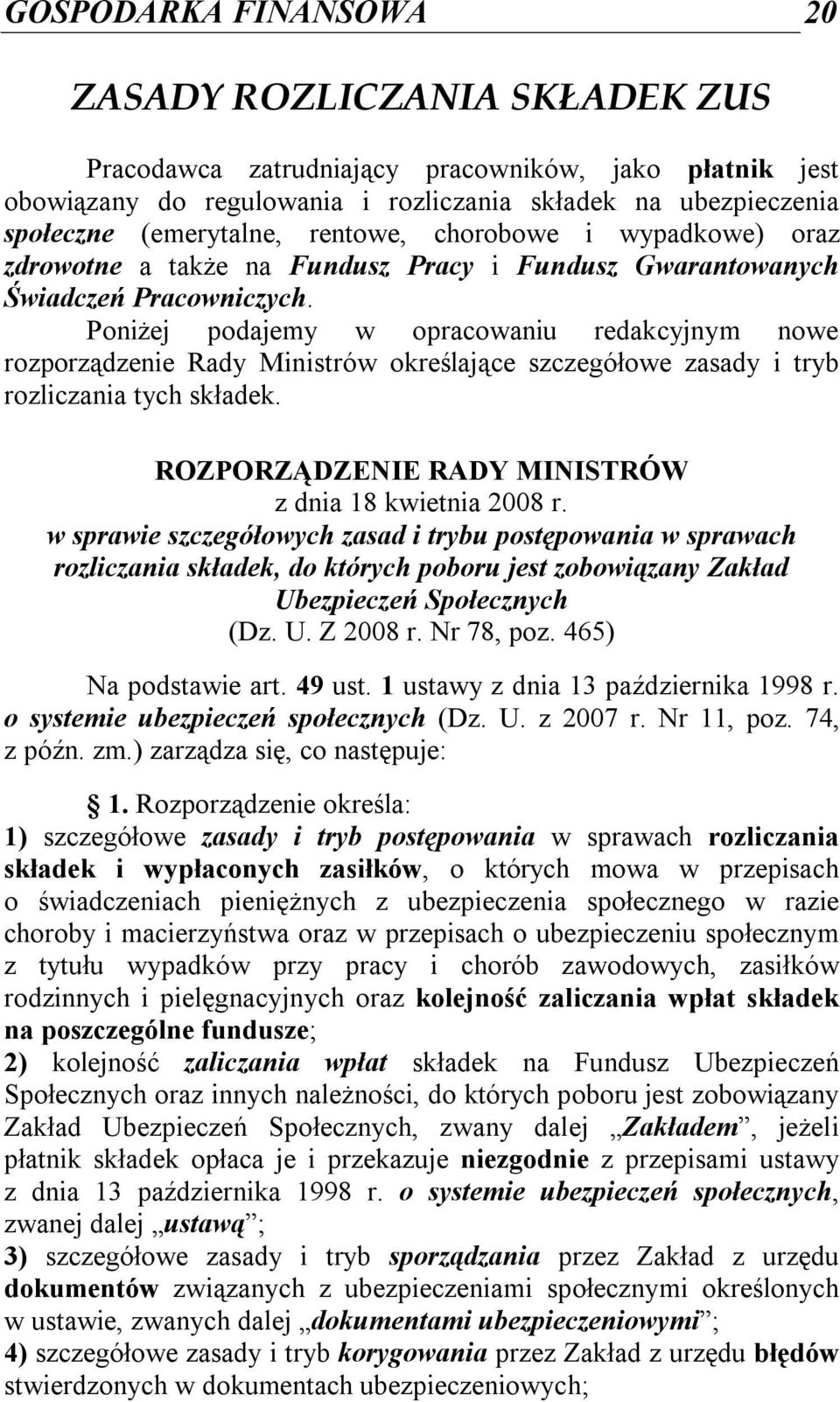 Poniżej podajemy w opracowaniu redakcyjnym nowe rozporządzenie Rady Ministrów określające szczegółowe zasady i tryb rozliczania tych składek. ROZPORZĄDZENIE RADY MINISTRÓW z dnia 18 kwietnia 2008 r.