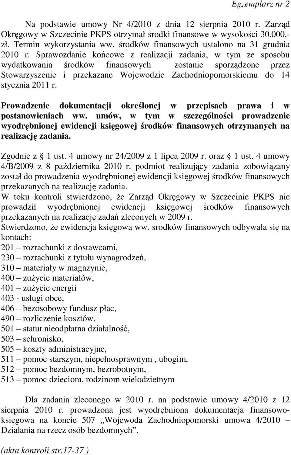 Sprawozdanie końcowe z realizacji zadania, w tym ze sposobu wydatkowania środków finansowych zostanie sporządzone przez Stowarzyszenie i przekazane Wojewodzie Zachodniopomorskiemu do 14 stycznia 2011