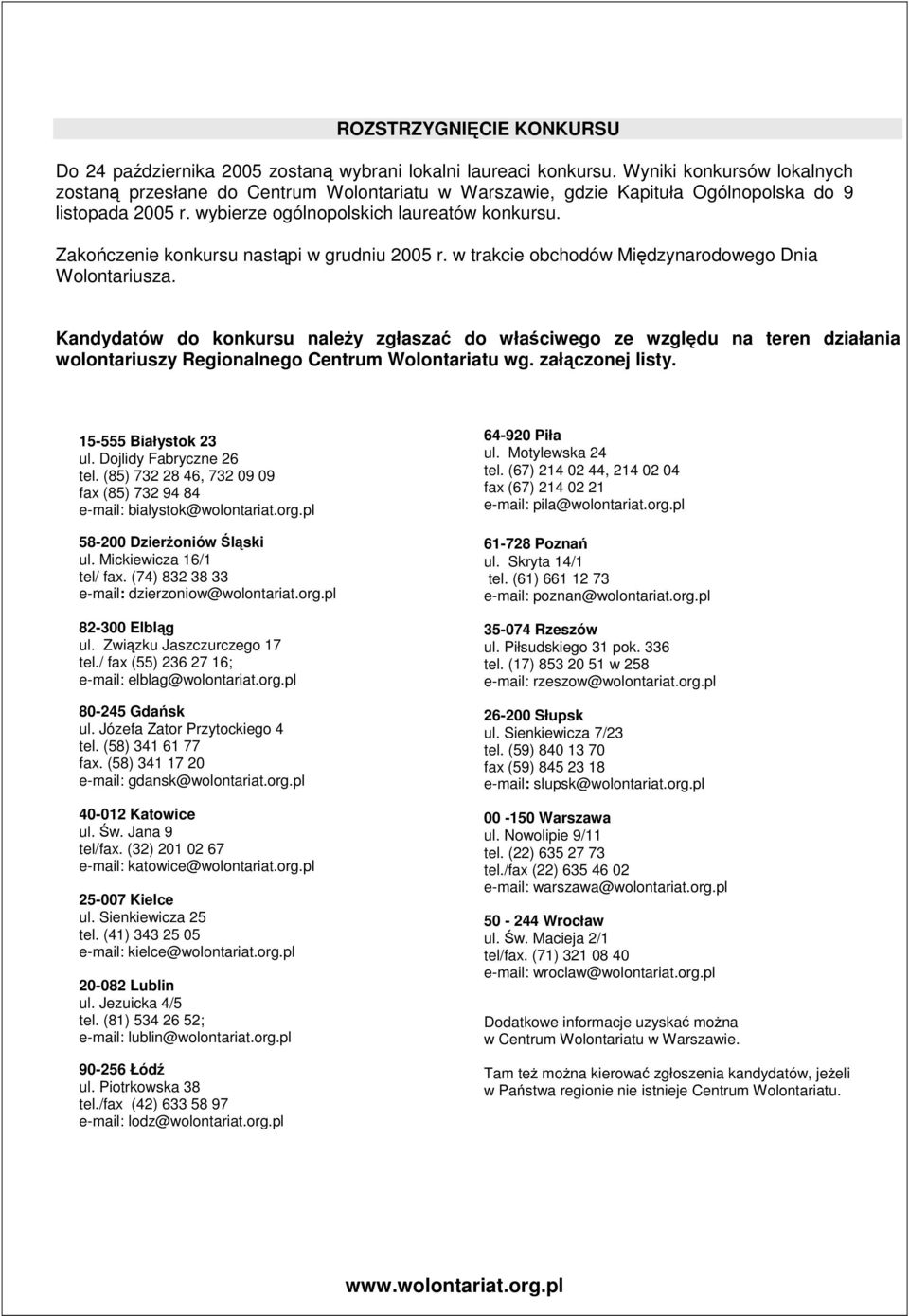 Zakoczenie konkursu nastpi w grudniu 2005 r. w trakcie obchodów Midzynarodowego Dnia Wolontariusza.