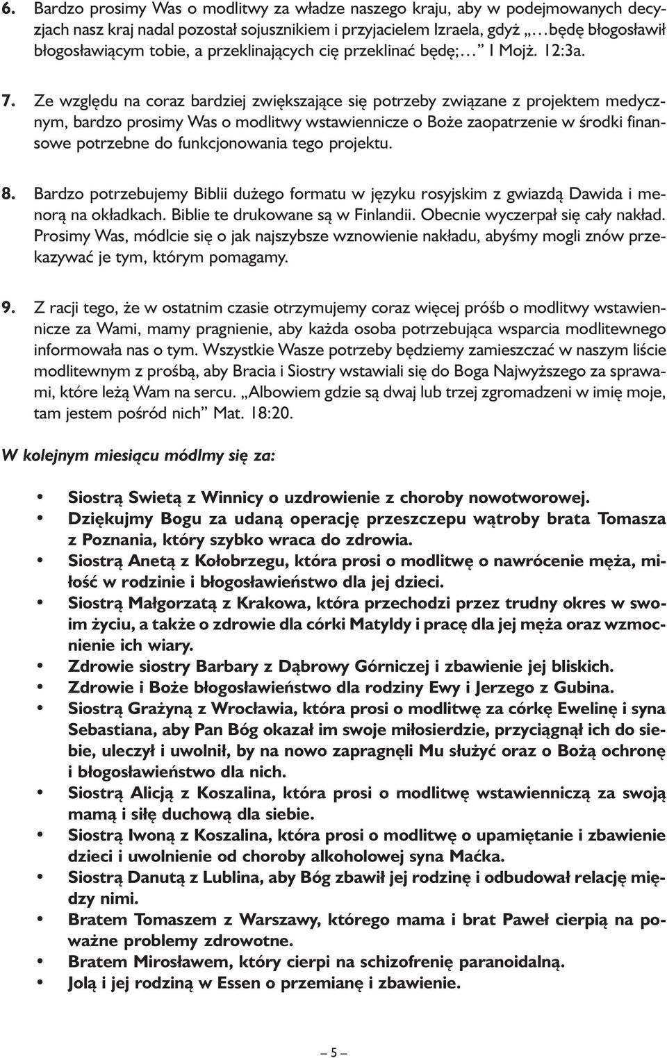 Ze względu na coraz bardziej zwiększające się potrzeby związane z projektem medycznym, bardzo prosimy Was o modlitwy wstawiennicze o Boże zaopatrzenie w środki finansowe potrzebne do funkcjonowania