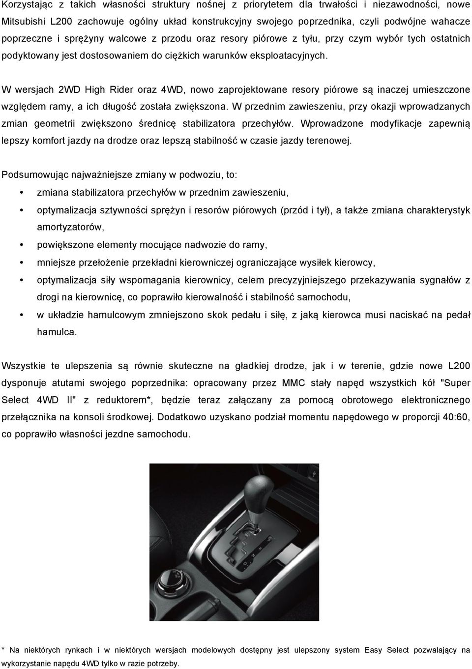 W wersjach 2WD High Rider oraz 4WD, nowo zaprojektowane resory piórowe są inaczej umieszczone względem ramy, a ich długość została zwiększona.