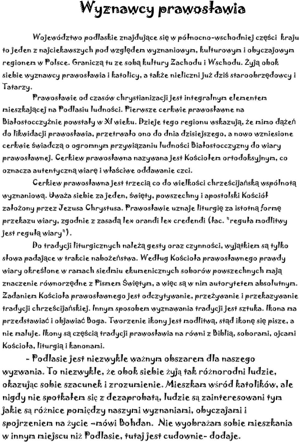 Prawosławie od czasów chrystianizacji jest integralnym elementem mieszkaj cej na Podlasiu ludno ci. Pierwsze cerkwie prawosławne na Białostocczy nie powstały w XI wieku.
