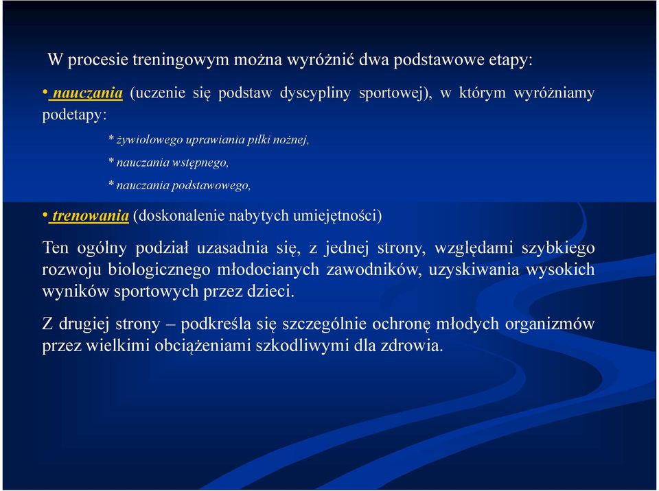 ogólny podział uzasadnia się, z jednej strony, względami szybkiego rozwoju biologicznego młodocianych zawodników, uzyskiwania wysokich wyników