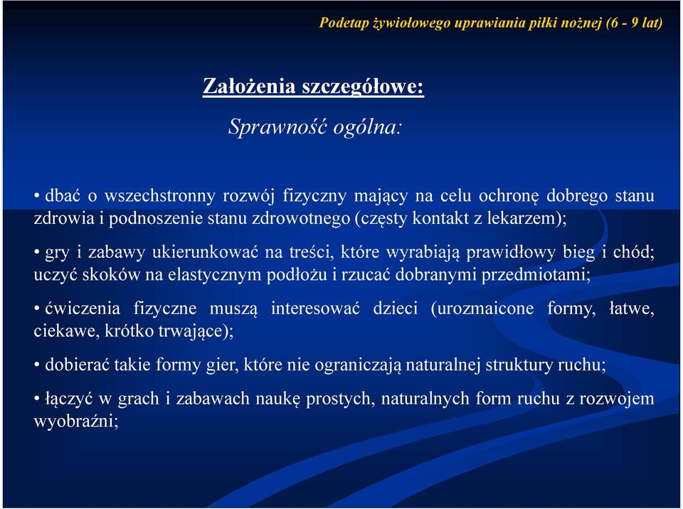 uczyć skoków na elastycznym podłożu i rzucać dobranymi przedmiotami; ćwiczenia fizyczne muszą interesować dzieci (urozmaicone formy, łatwe, ciekawe, krótko