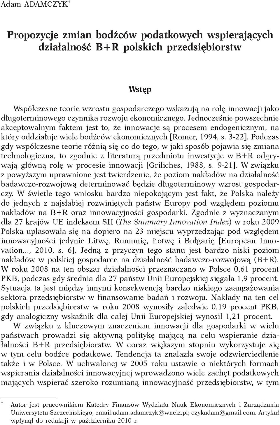 Jednocześnie powszechnie akceptowalnym faktem jest to, że innowacje są procesem endogenicznym, na który oddziałuje wiele bodźców ekonomicznych [Romer, 1994, s. 3-22].