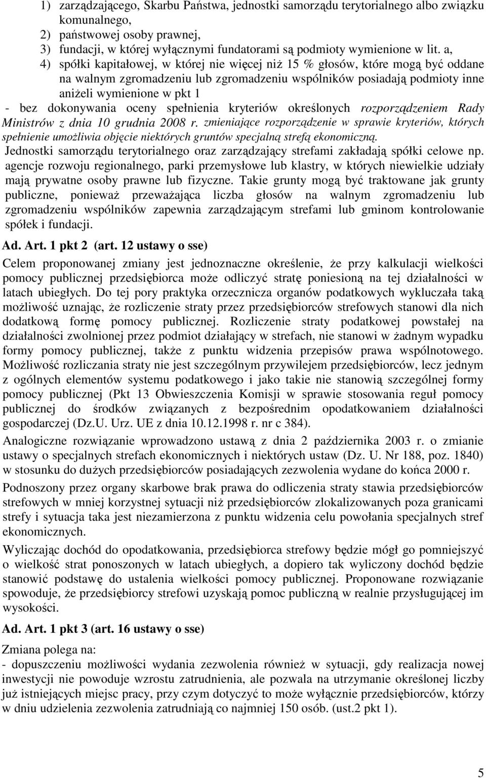 dokonywania oceny spełnienia kryteriów określonych rozporządzeniem Rady Ministrów z dnia 10 grudnia 2008 r.