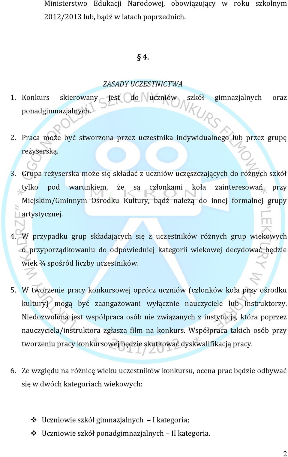 Grupa reżyserska może się składać z uczniów uczęszczających do różnych szkół tylko pod warunkiem, że są członkami koła zainteresowań przy Miejskim/Gminnym Ośrodku Kultury, bądź należą do innej