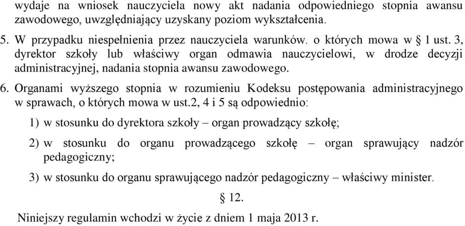 Organami wyższego stopnia w rozumieniu Kodeksu postępowania administracyjnego w sprawach, o których mowa w ust.