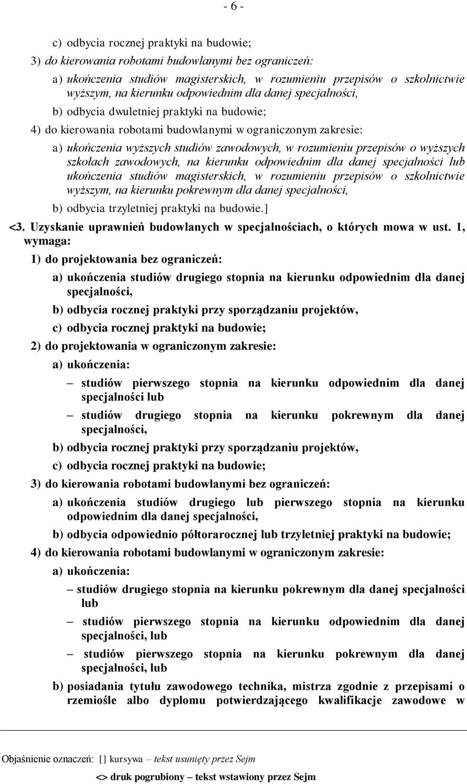 przepisów o wyższych szkołach zawodowych, na kierunku odpowiednim dla danej specjalności lub ukończenia studiów magisterskich, w rozumieniu przepisów o szkolnictwie wyższym, na kierunku pokrewnym dla