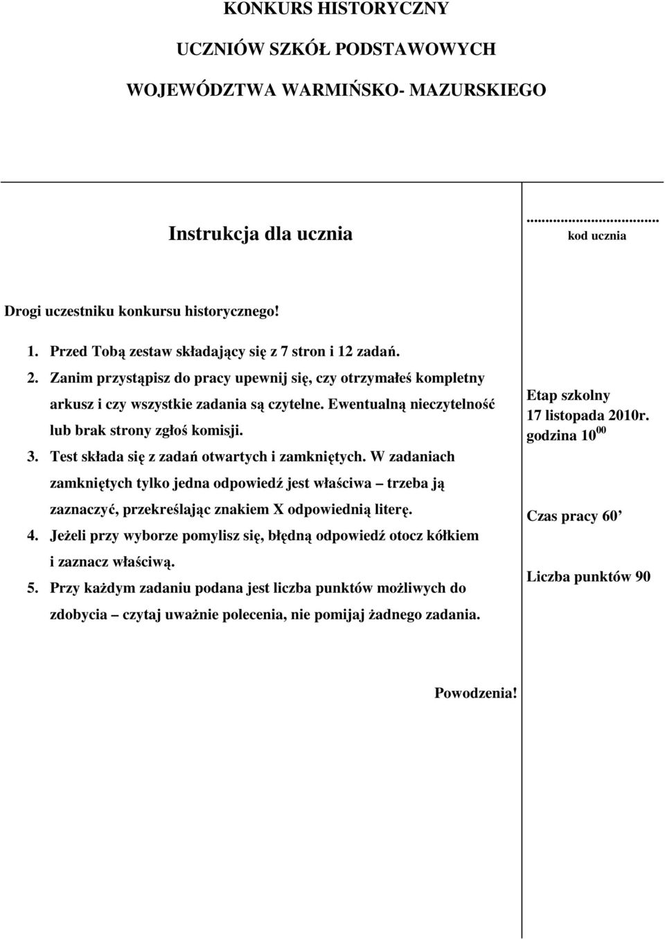 Ewentualną nieczytelność lub brak strony zgłoś komisji. 3. Test składa się z zadań otwartych i zamkniętych.