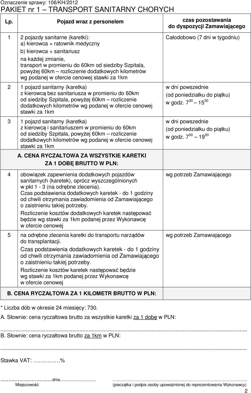 promieniu do 60km od siedziby Szpitala, powyżej 60km rozliczenie dodatkowych kilometrów wg podanej w ofercie cenowej stawki za 1km 2 1 pojazd sanitarny (karetka) z kierowcą bez sanitariusza w