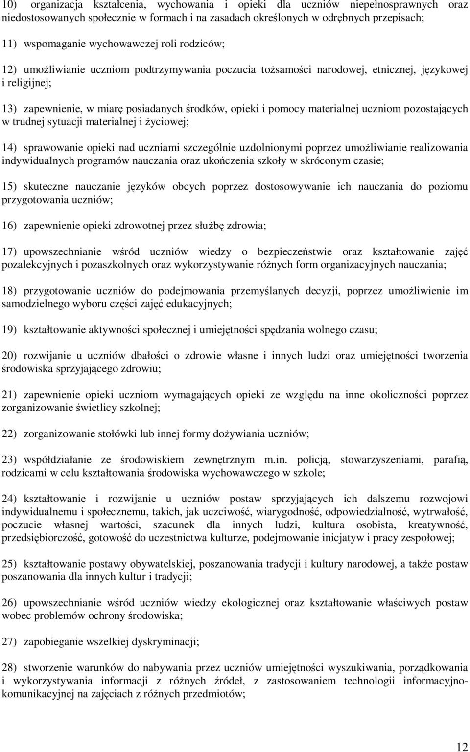 materialnej uczniom pozostających w trudnej sytuacji materialnej i życiowej; 14) sprawowanie opieki nad uczniami szczególnie uzdolnionymi poprzez umożliwianie realizowania indywidualnych programów