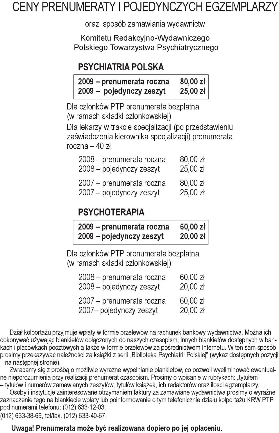 specjalizacji) prenumerata roczna 40 zł 2008 prenumerata roczna 80,00 zł 2008 pojedynczy zeszyt 25,00 zł 2007 prenumerata roczna 80,00 zł 2007 pojedynczy zeszyt 25,00 zł PSYCHOTERAPIA 2009