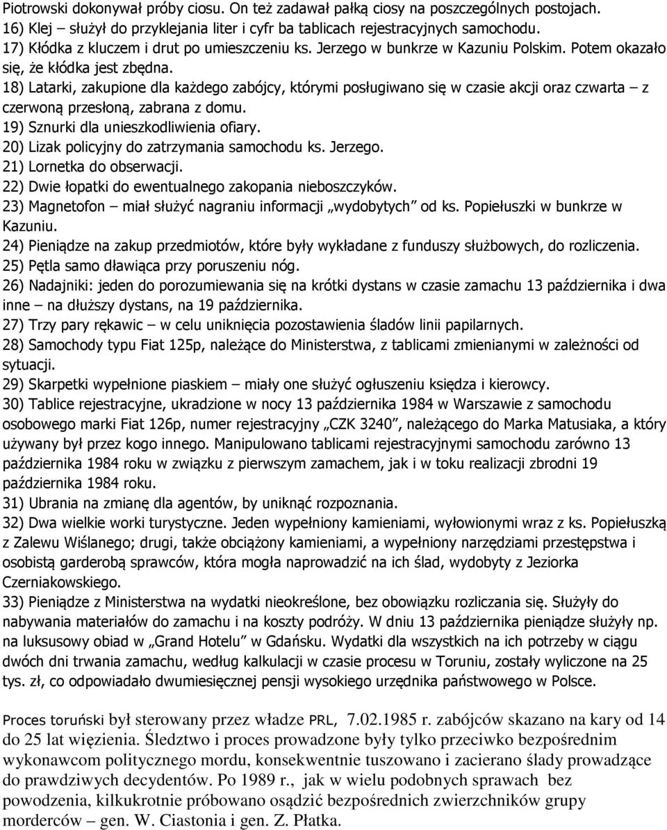 18) Latarki, zakupione dla każdego zabójcy, którymi posługiwano się w czasie akcji oraz czwarta z czerwoną przesłoną, zabrana z domu. 19) Sznurki dla unieszkodliwienia ofiary.