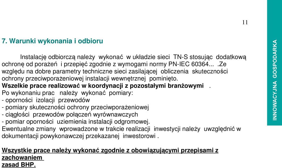 Wszelkie prace realizować w koordynacji z pozostałymi branżowymi.