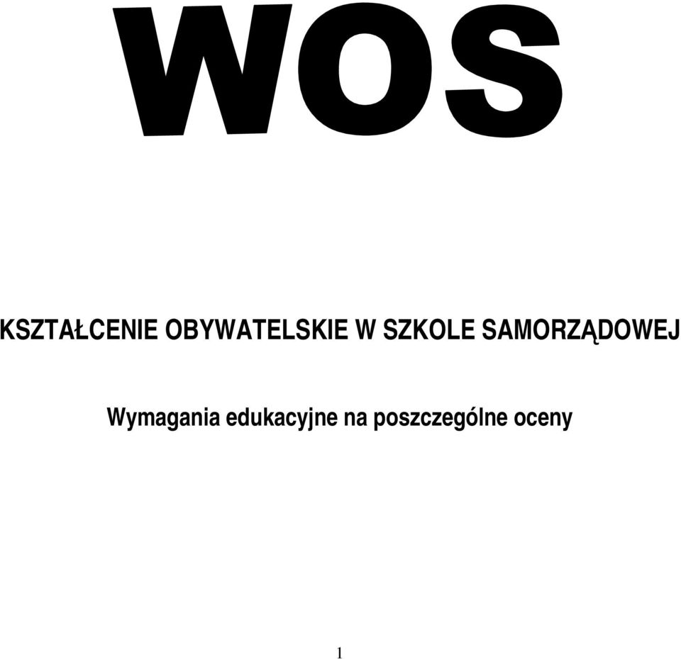 SAMORZĄDOWEJ Wymagania