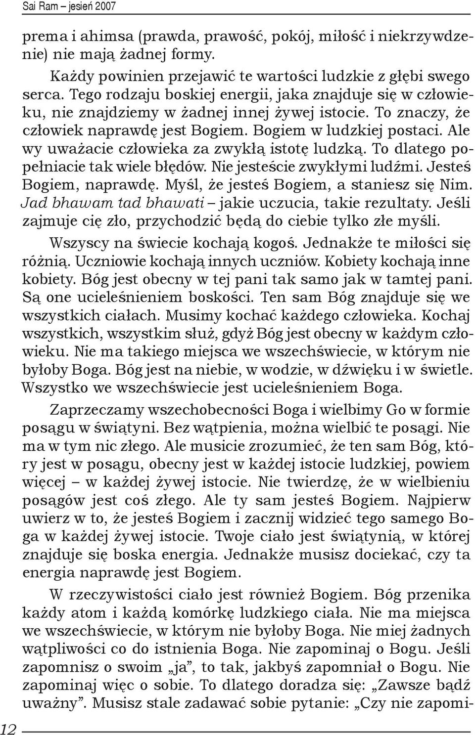 Ale wy uważacie człowieka za zwykłą istotę ludzką. To dlatego popełniacie tak wiele błędów. Nie jesteście zwykłymi ludźmi. Jesteś Bogiem, naprawdę. Myśl, że jesteś Bogiem, a staniesz się Nim.