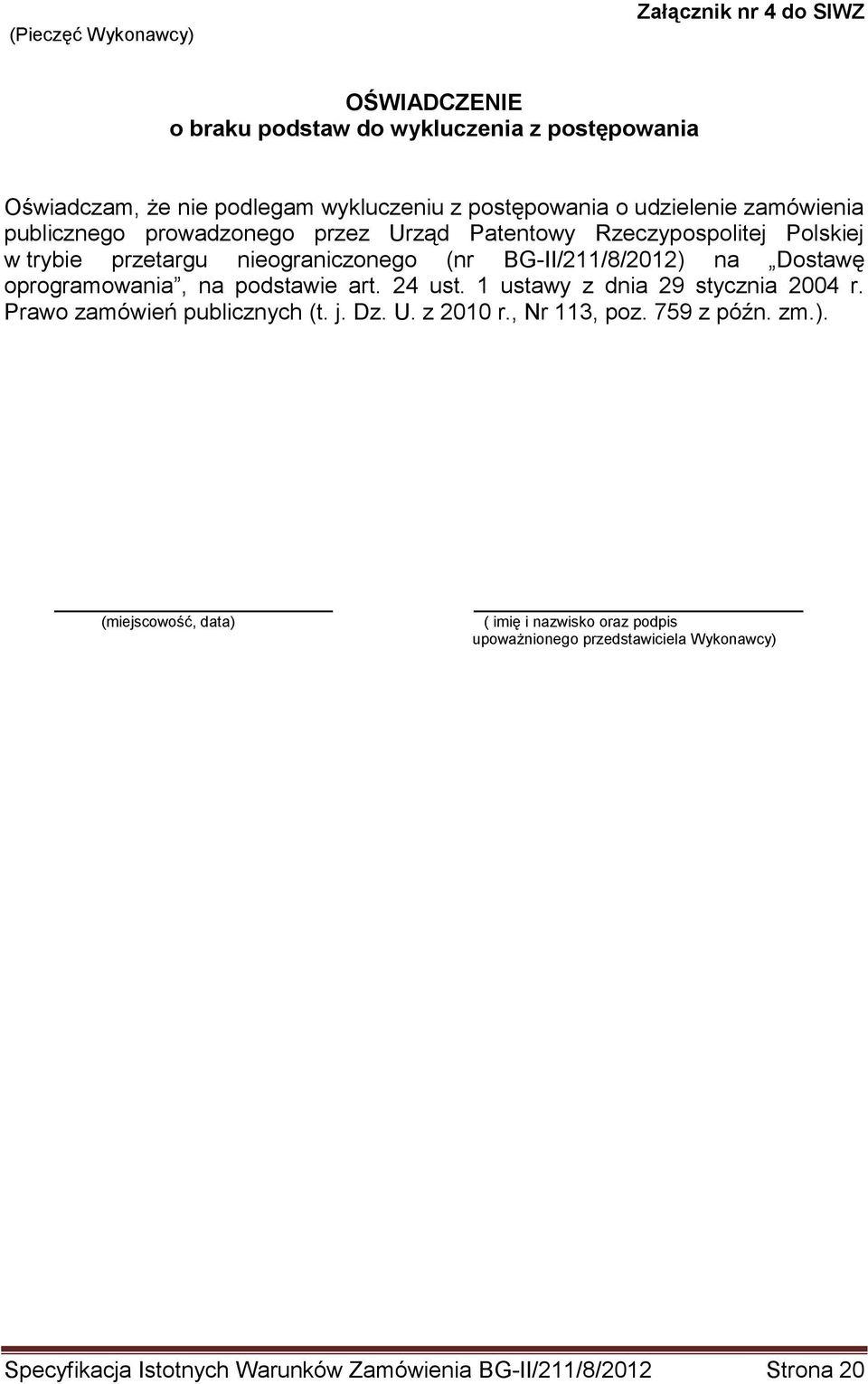 Dostawę oprogramowania, na podstawie art. 24 ust. 1 ustawy z dnia 29 stycznia 2004 r. Prawo zamówień publicznych (t. j. Dz. U. z 2010 r., Nr 113, poz.
