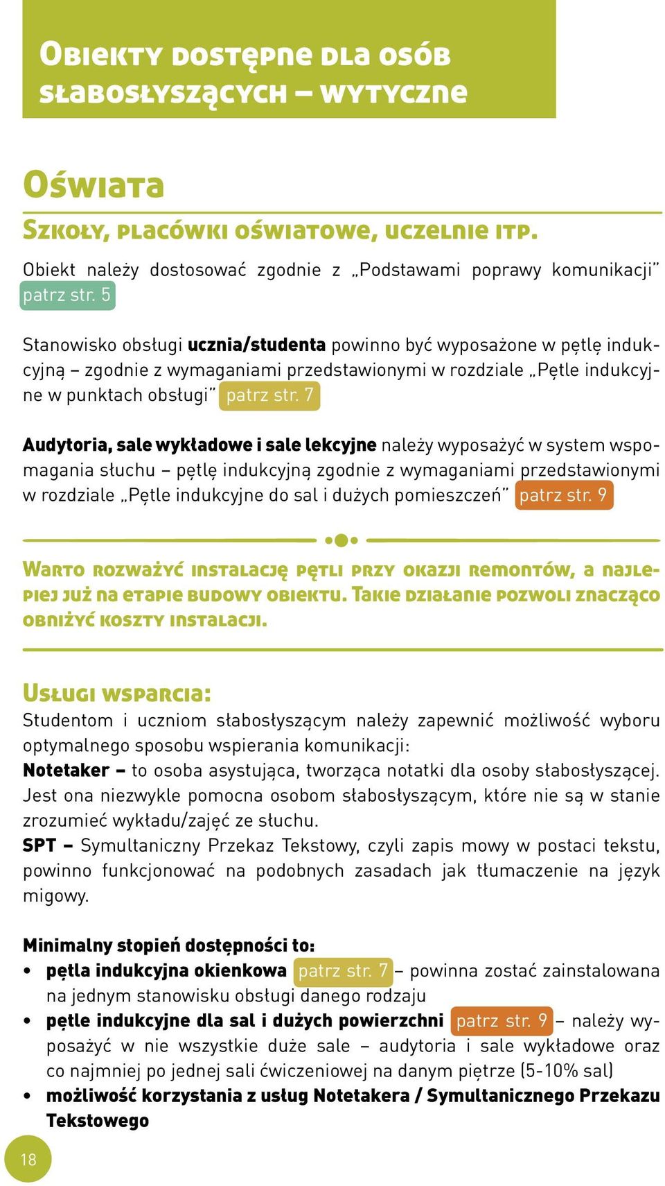 7 Audytoria, sale wykładowe i sale lekcyjne należy wyposażyć w system wspomagania słuchu pętlę indukcyjną zgodnie z wymaganiami przedstawionymi w rozdziale Pętle indukcyjne do sal i dużych