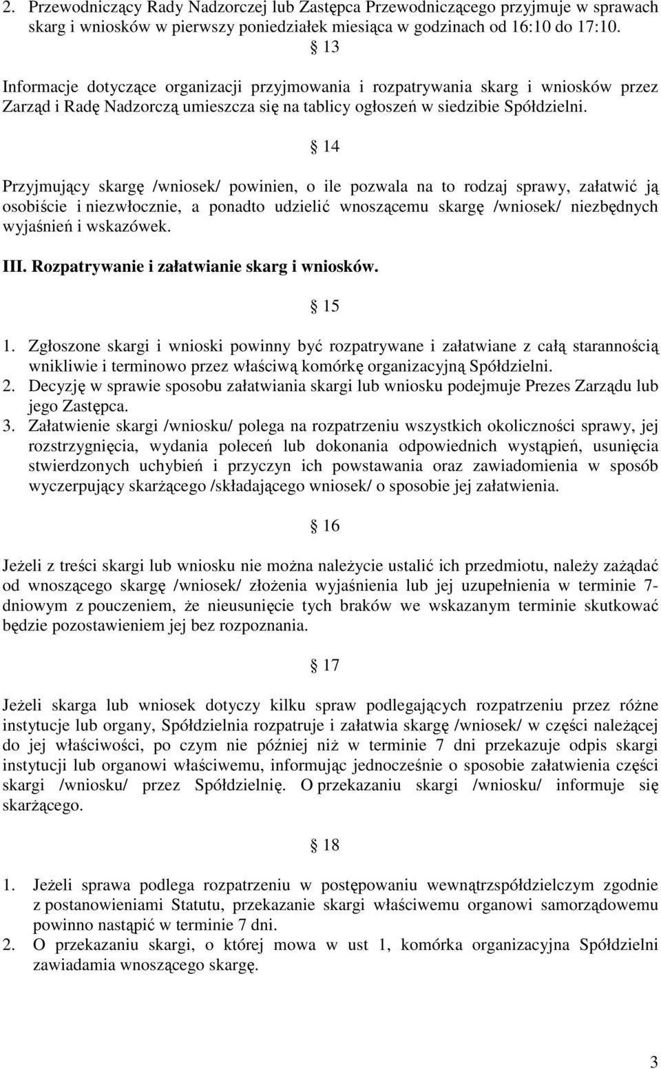 14 Przyjmujący skargę /wniosek/ powinien, o ile pozwala na to rodzaj sprawy, załatwić ją osobiście i niezwłocznie, a ponadto udzielić wnoszącemu skargę /wniosek/ niezbędnych wyjaśnień i wskazówek.