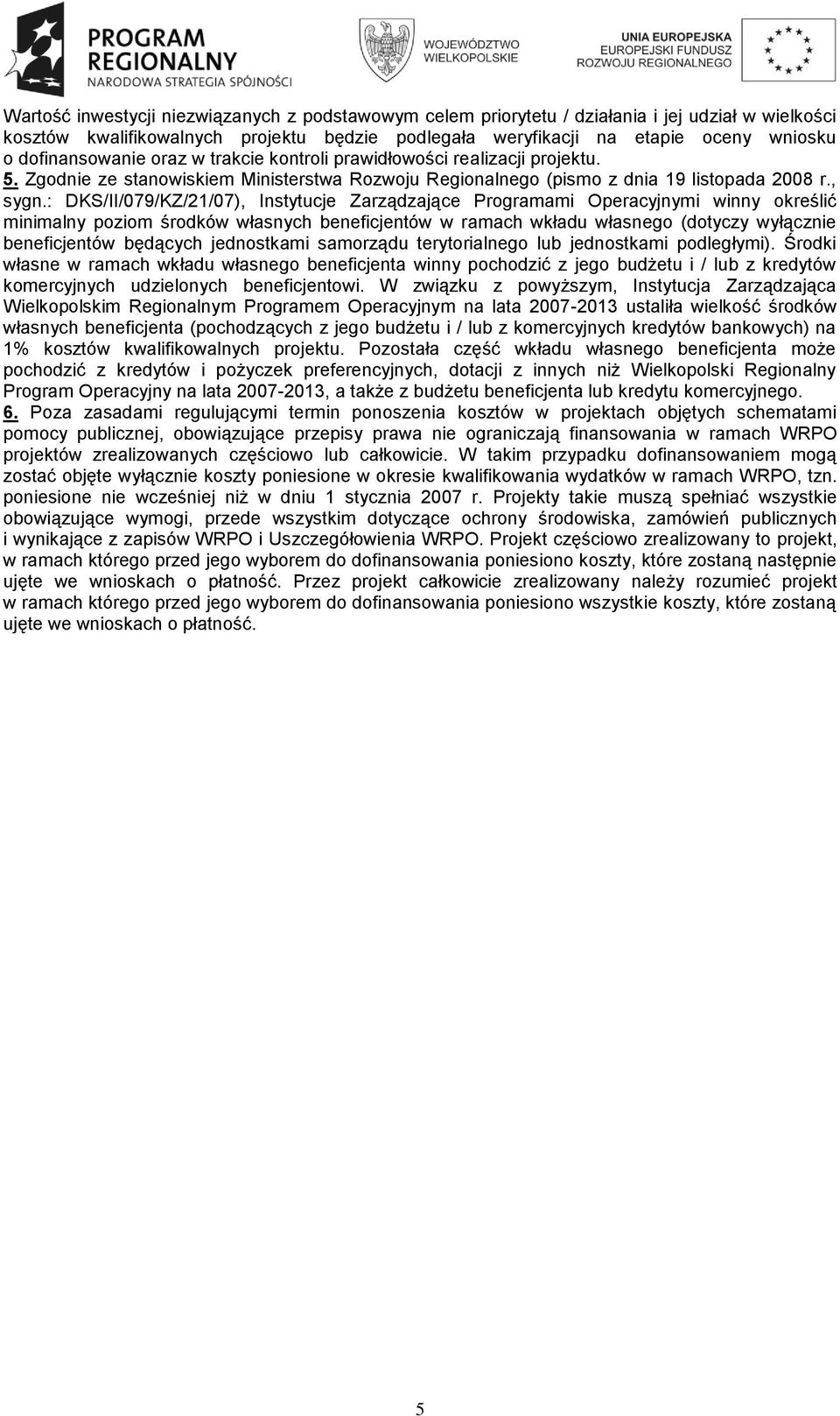 : DKS/II/079/KZ/21/07), Instytucje Zarządzające Programami Operacyjnymi winny określić minimalny poziom środków własnych beneficjentów w ramach wkładu własnego (dotyczy wyłącznie beneficjentów
