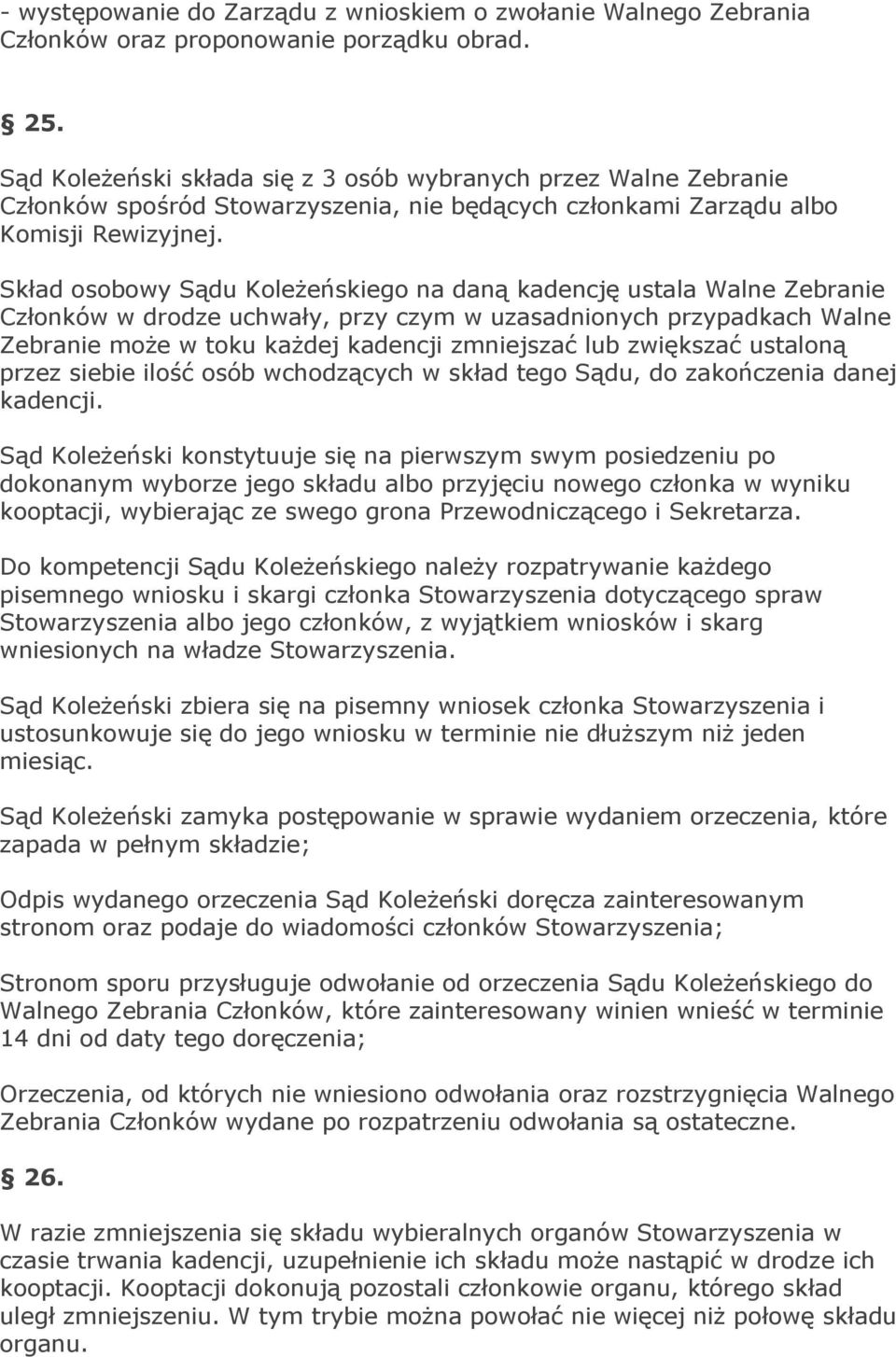 Skład osobowy Sądu Koleżeńskiego na daną kadencję ustala Walne Zebranie Członków w drodze uchwały, przy czym w uzasadnionych przypadkach Walne Zebranie może w toku każdej kadencji zmniejszać lub