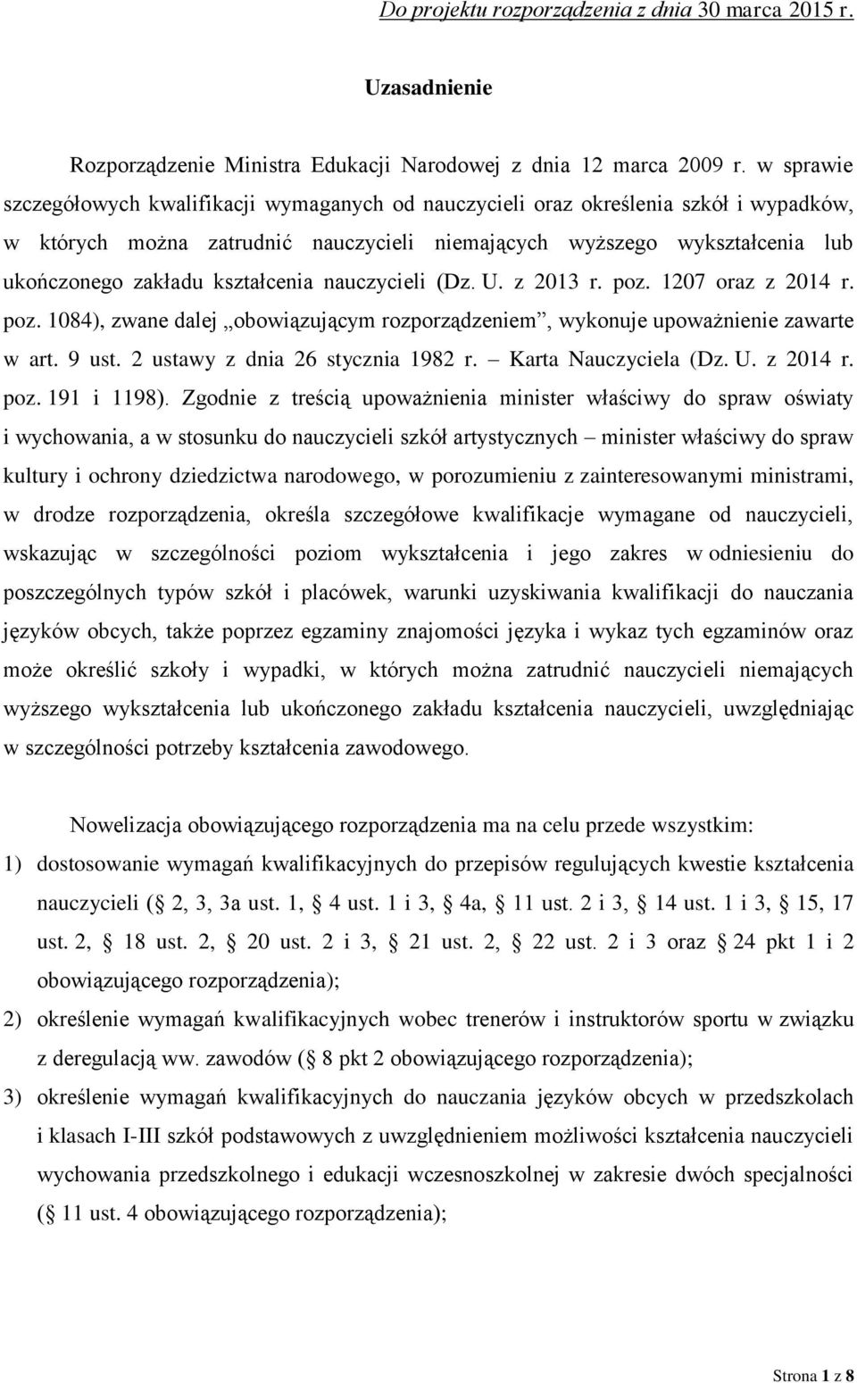 kształcenia nauczycieli (Dz. U. z 2013 r. poz. 1207 oraz z 2014 r. poz. 1084), zwane dalej obowiązującym rozporządzeniem, wykonuje upoważnienie zawarte w art. 9 ust.