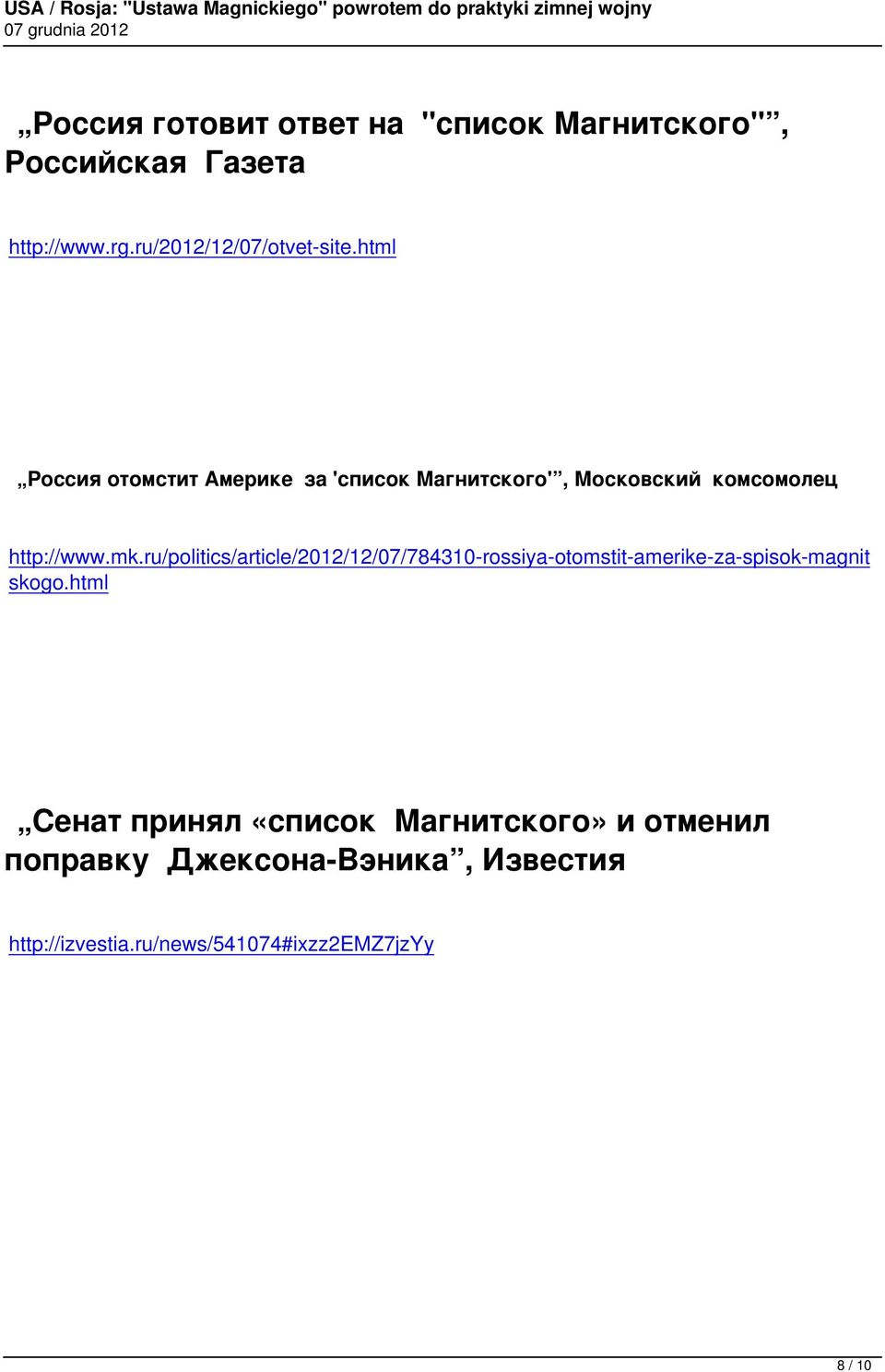 ru/politics/article/2012/12/07/784310-rossiya-otomstit-amerike-za-spisok-magnit skogo.