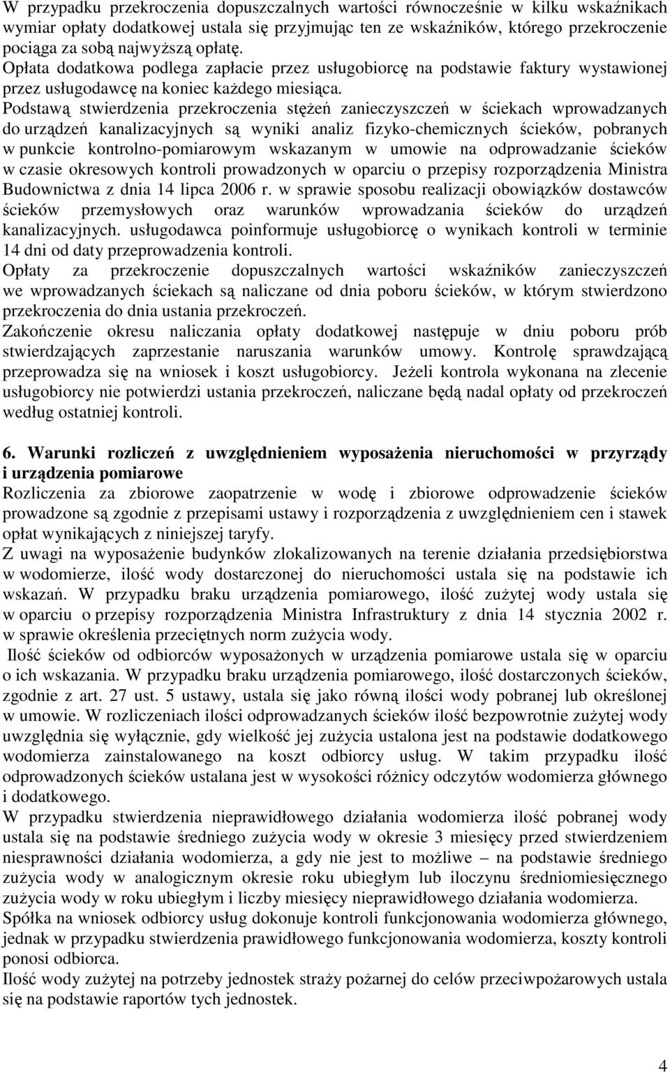 Podstawą stwierdzenia przekroczenia stęŝeń zanieczyszczeń w ściekach wprowadzanych do urządzeń kanalizacyjnych są wyniki analiz fizyko-chemicznych ścieków, pobranych w punkcie kontrolno-pomiarowym