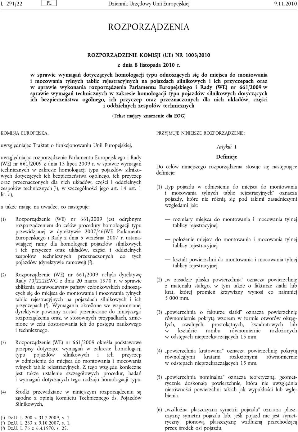 rozporządzenia Parlamentu Europejskiego i Rady (WE) nr 661/2009 w sprawie wymagań technicznych w zakresie homologacji typu pojazdów silnikowych dotyczących ich bezpieczeństwa ogólnego, ich przyczep