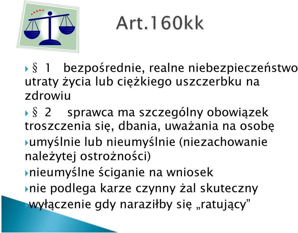 umyślnie lub nieumyślnie (niezachowanie należytej ostrożności) nieumyślne ściganie