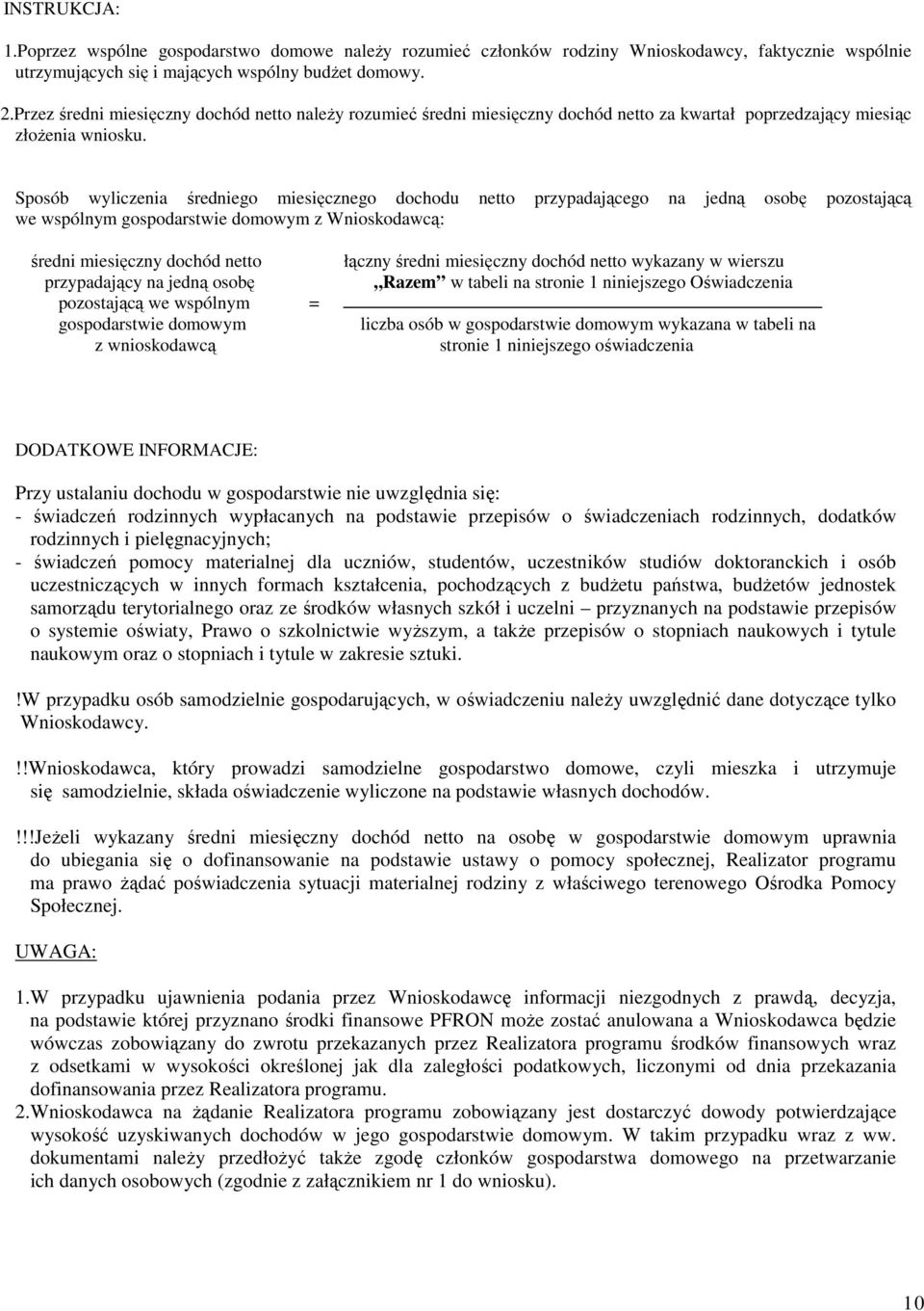 Sposób wyliczenia średniego miesięcznego dochodu netto przypadającego na jedną osobę pozostającą we wspólnym gospodarstwie domowym z Wnioskodawcą: średni miesięczny dochód netto przypadający na jedną