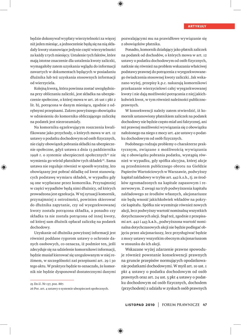 uzyskania stosownych informacji od wierzyciela. Kolejną kwotą, która powinna zostać uwzględniona przy obliczaniu zaliczki, jest składka na ubezpieczenie społeczne, o której mowa w art.