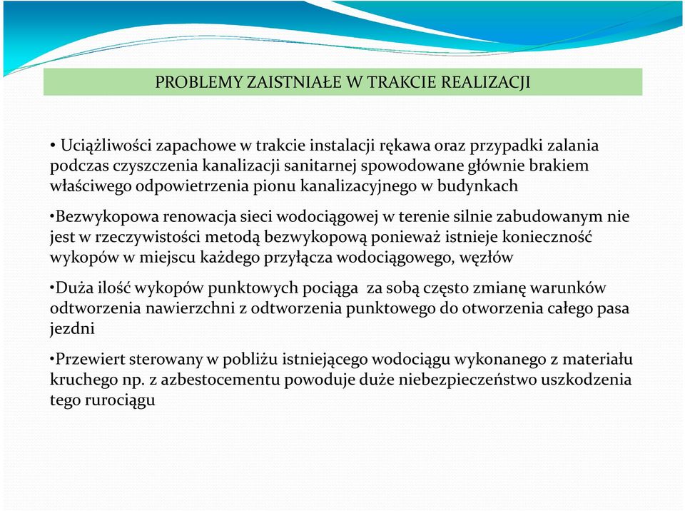 istnieje konieczność wykopów w miejscu każdego przyłącza wodociągowego, węzłów Duża ilość wykopów punktowych pociąga za sobą często zmianę warunków odtworzenia nawierzchni z odtworzenia