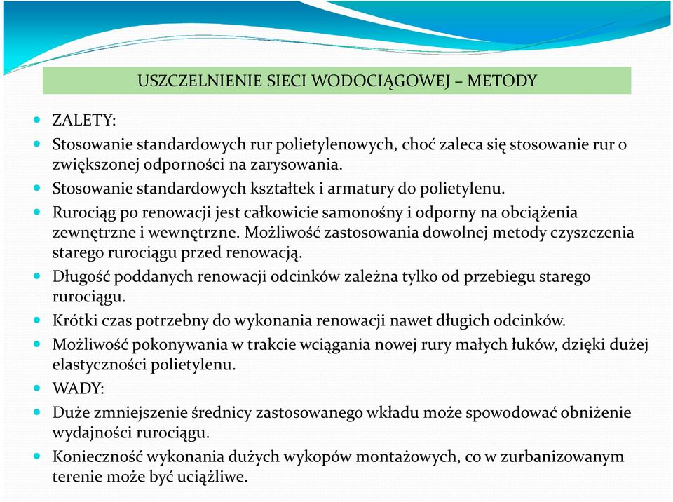 Możliwość zastosowania dowolnej metody czyszczenia starego rurociągu przed renowacją. Długość poddanych renowacji odcinków zależna tylko od przebiegu starego rurociągu.