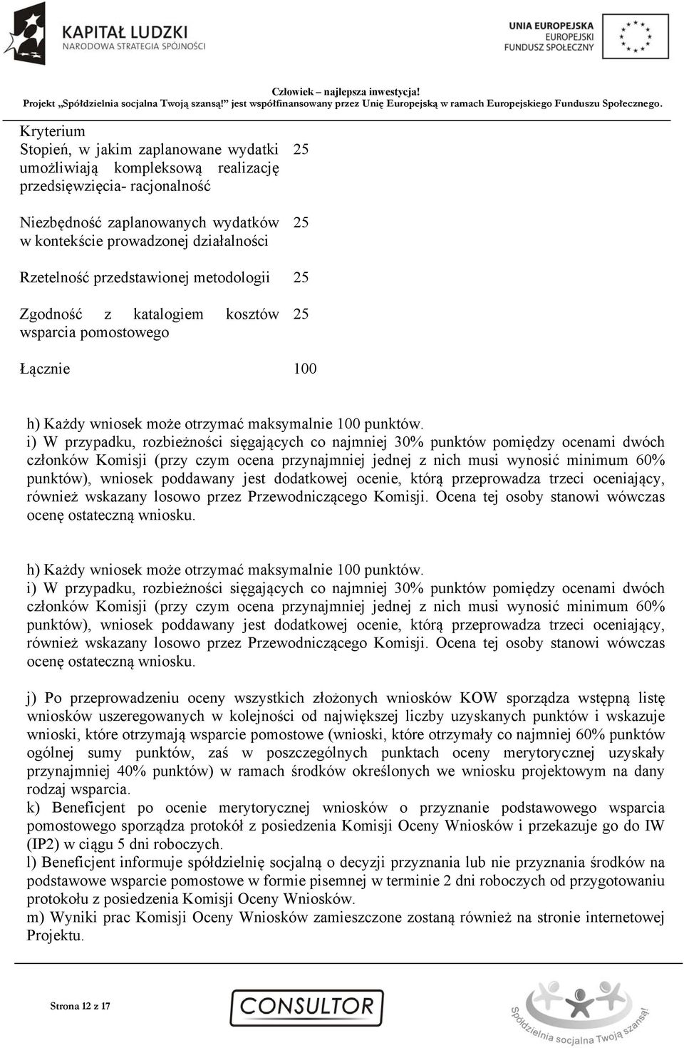 i) W przypadku, rozbieżności sięgających co najmniej 30% punktów pomiędzy ocenami dwóch członków Komisji (przy czym ocena przynajmniej jednej z nich musi wynosić minimum 60% punktów), wniosek